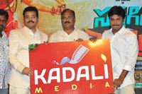 Saptagiri Express Audio Launch